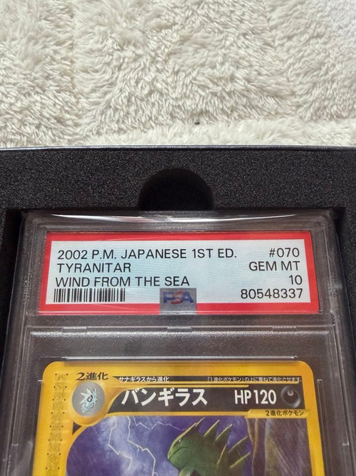 Pok Mon Trading Card Game Psa10 1Ed E