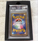 Pok Mon Trading Card Game Psa10 1Ed E
