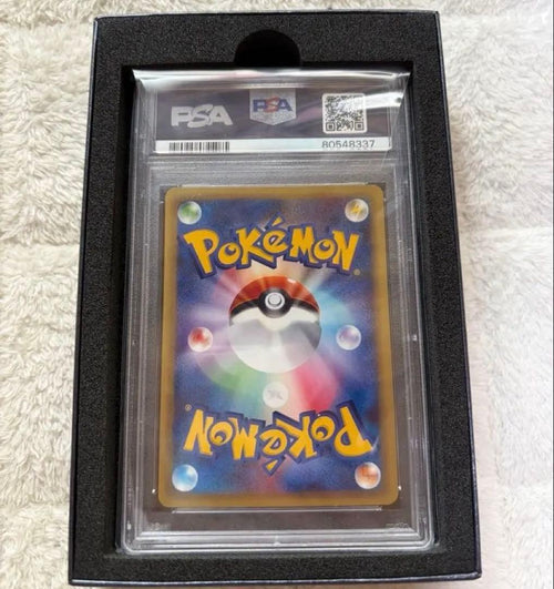 Pok Mon Trading Card Game Psa10 1Ed E
