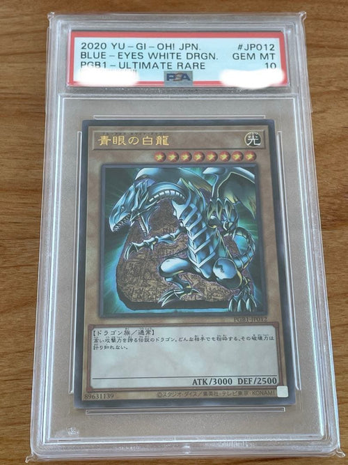 Yu -Gi -Oh! Ocg Duel Monsters 2020 Psa10