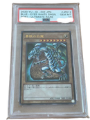 Yu -Gi -Oh! Ocg Duel Monsters 2020 Psa10