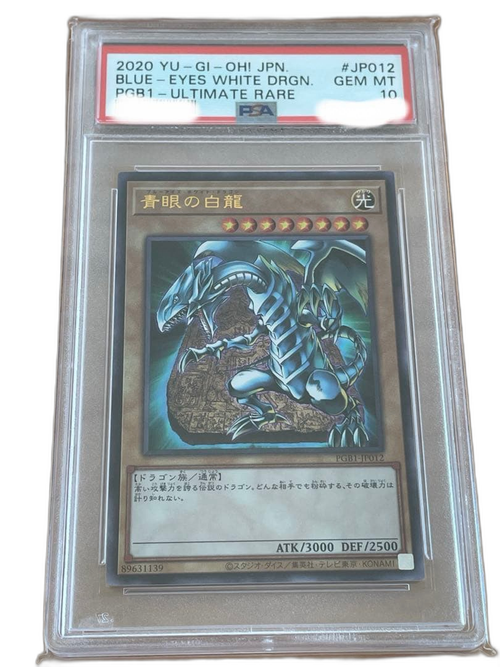 Yu -Gi -Oh! Ocg Duel Monsters 2020 Psa10