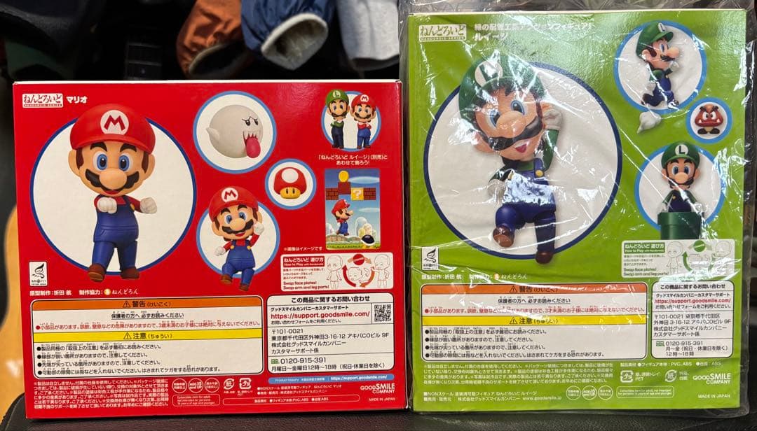 Good Smile Company Game Characters 2