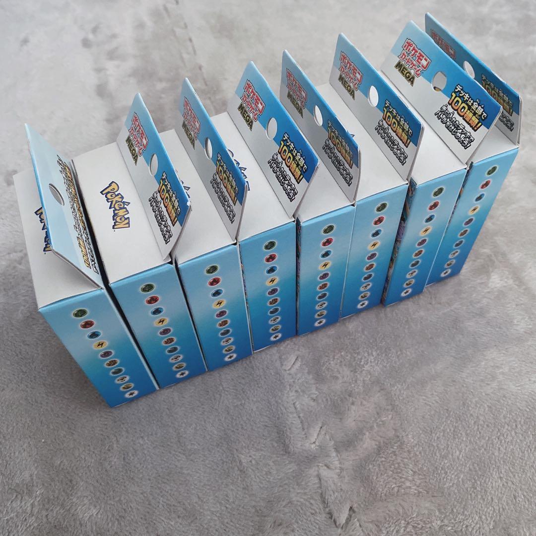 Pok Mon Trading Card Game X&Mega 12