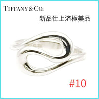 Tiffany Rings 10