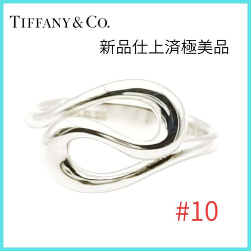 Tiffany Rings 10
