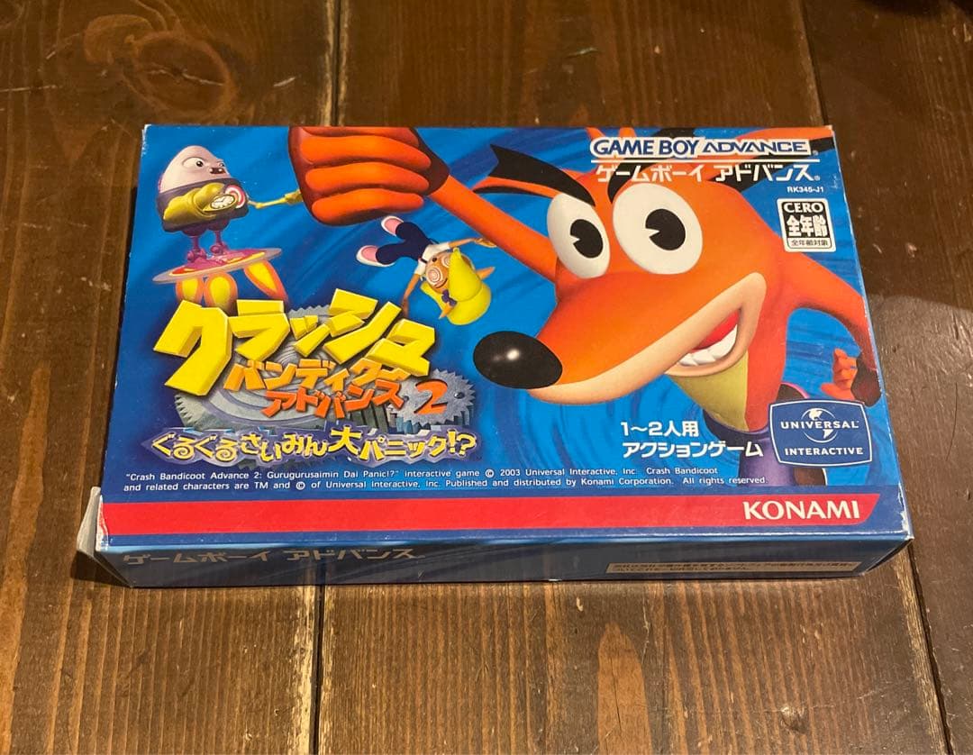 Konami Games 2
