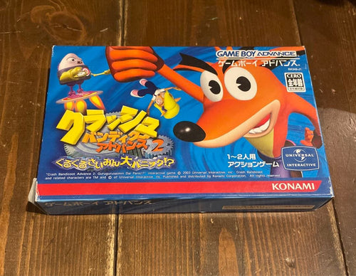 Konami Games 2