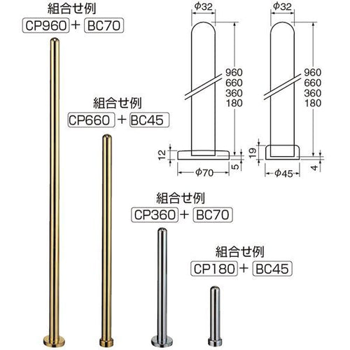 Others 7 Pj-Cp/180Mm Pj Cp