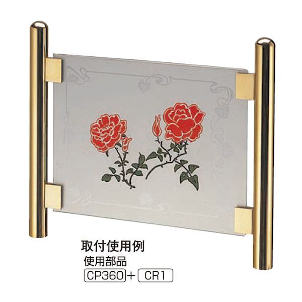 Others 7 Pj-Cp/180Mm Pj Cp