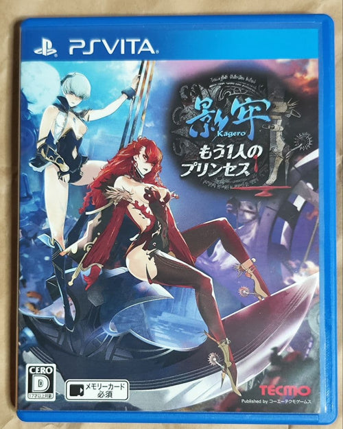 Playstation Vita Software (Package Version) 1