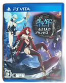 Playstation Vita Software (Package Version) 1