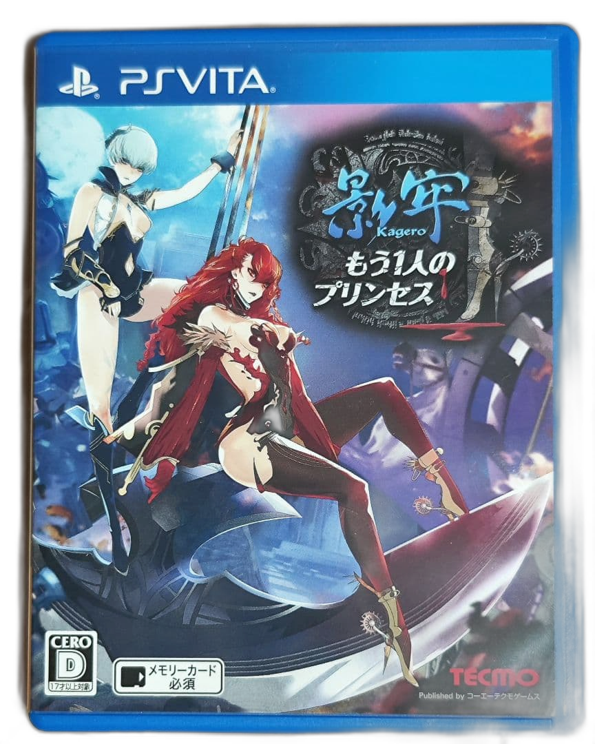 Playstation Vita Software (Package Version) 1