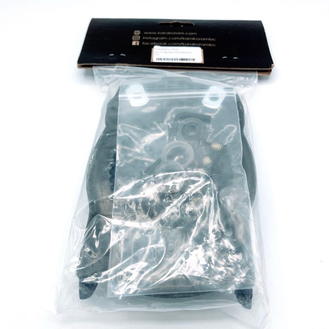 Karakoram Accessories Bindings Quiver-Connector 3.0