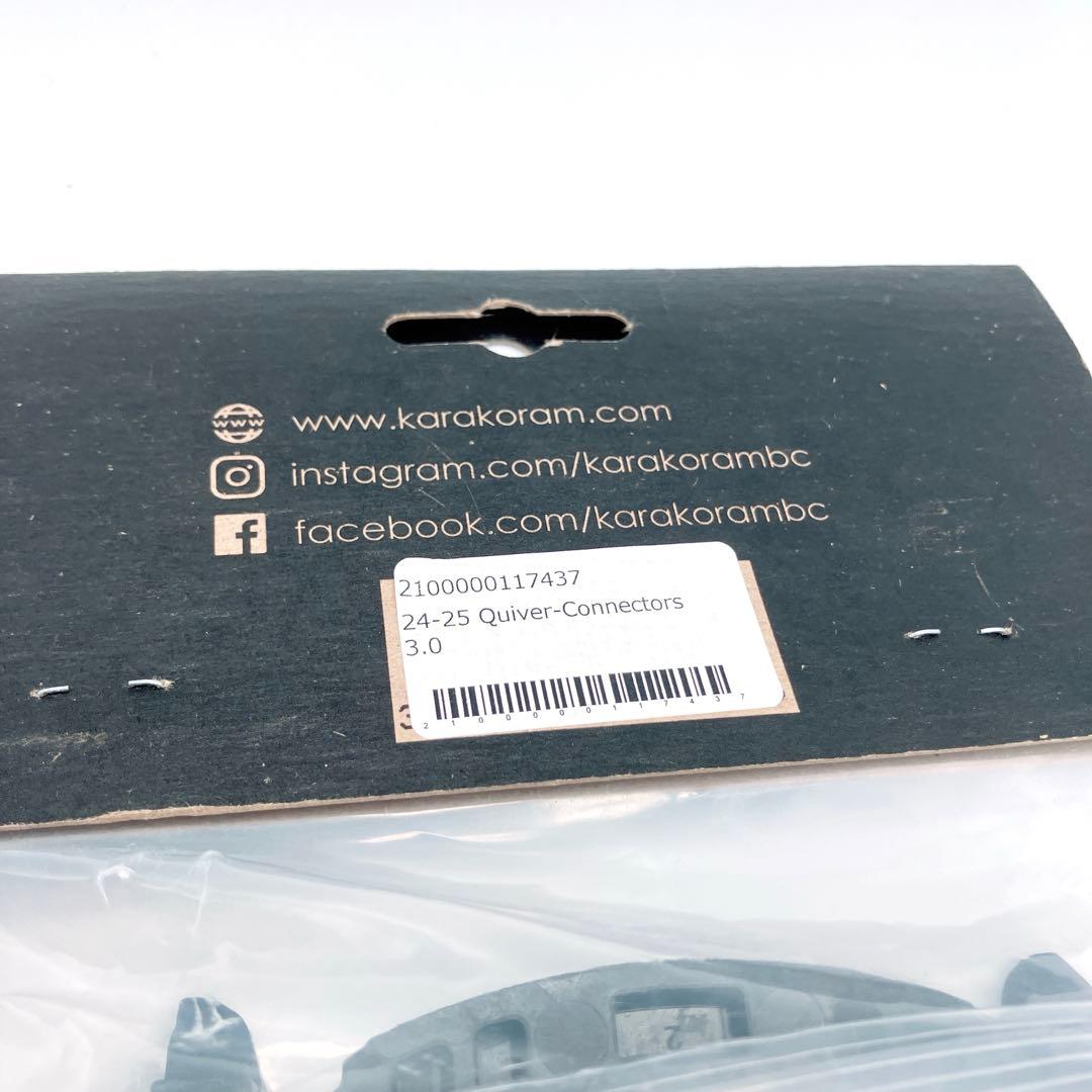 Karakoram Accessories Bindings Quiver-Connector 3.0