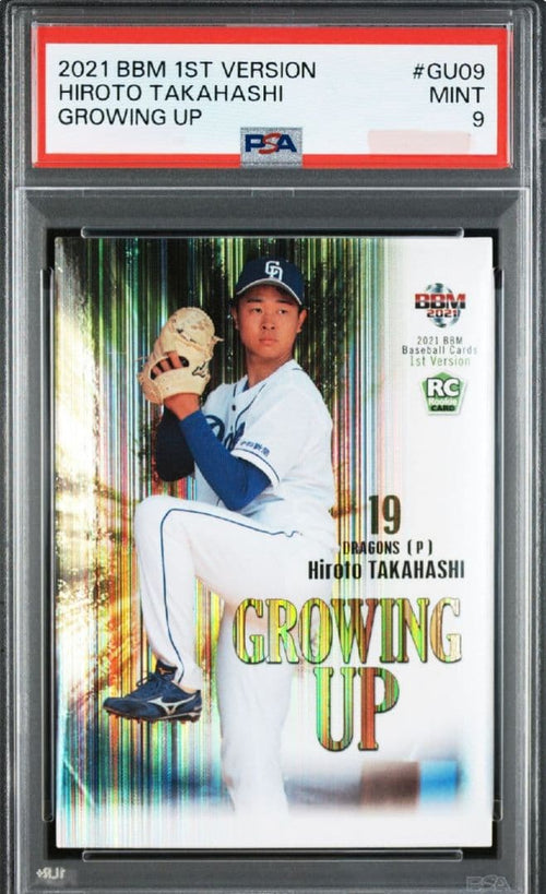 Bbm Epoch 2021 1Stverisin Growing Up Psa9
