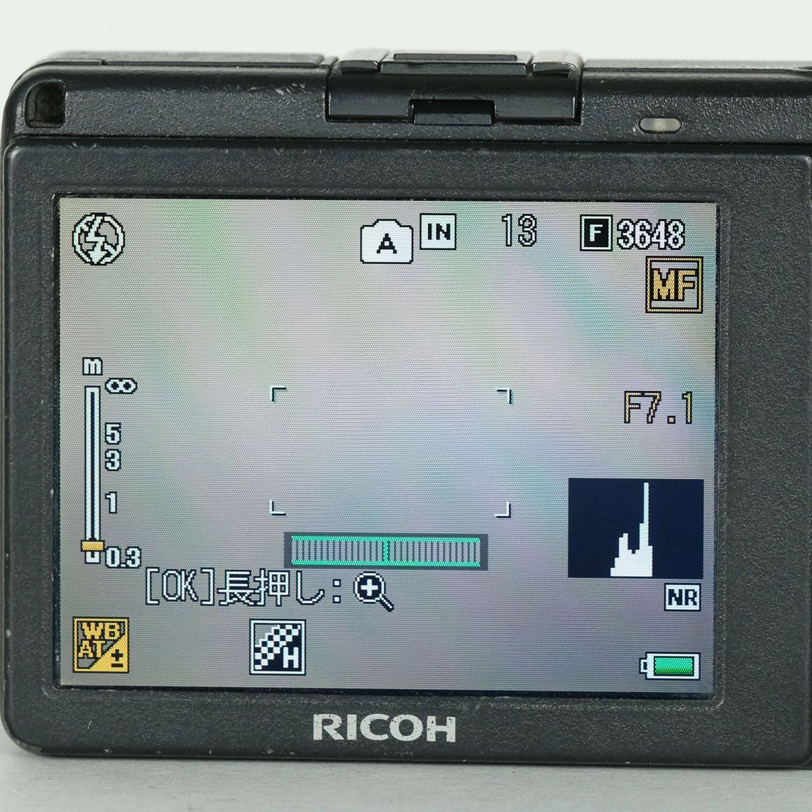 Ricoh Compact Digital Camera 2,000 Gr Ii