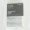 Ricoh Compact Digital Camera 2,000 Gr Ii