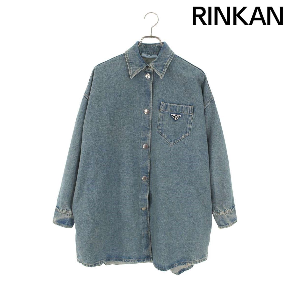Prada G Jean Denim Jacket/Coverall Gfc036 38