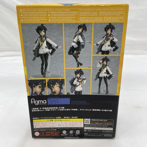 Max Factory Others )Maxfactory Figma 361 [19]