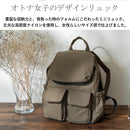 Backpack [Vitafelice] 10 Vnsb-726Z