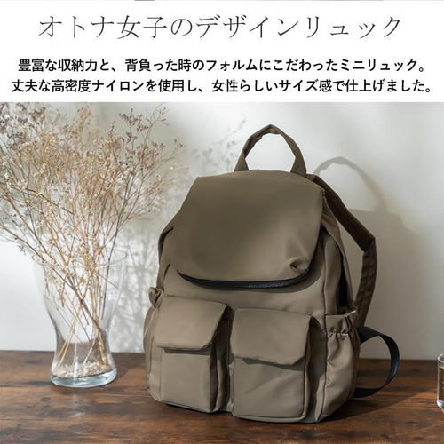 Backpack [Vitafelice] 10 Vnsb-726Z
