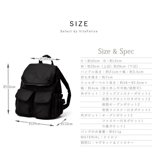 Backpack [Vitafelice] 10 Vnsb-726Z