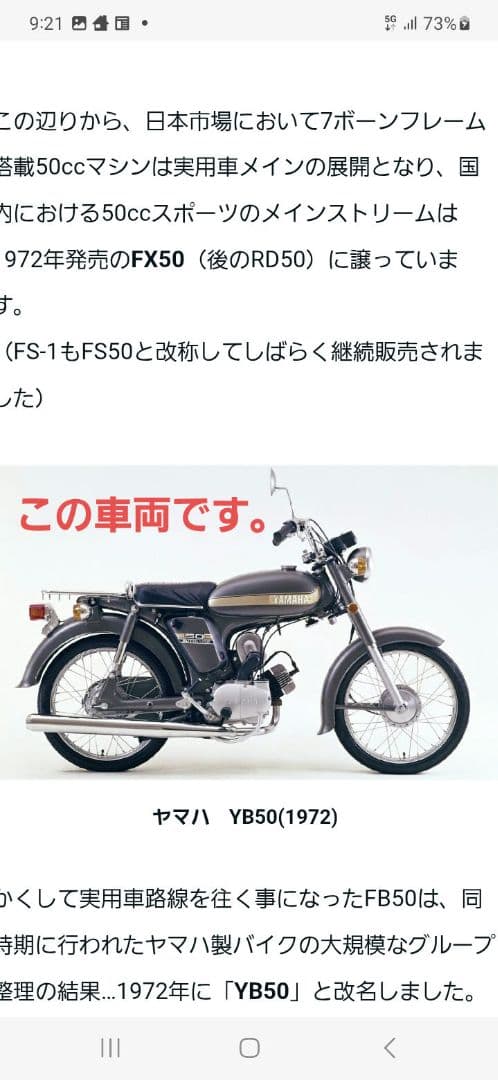 Yamaha Lights Turn Signals Yb50