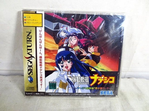 Sega Games Soft