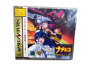 Sega Games Soft