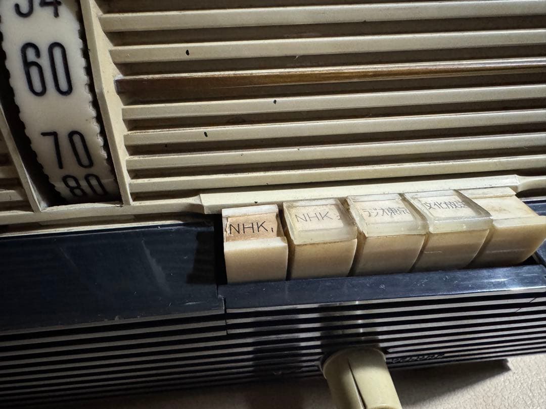 Radio Tuners 5Ba-50 Ok