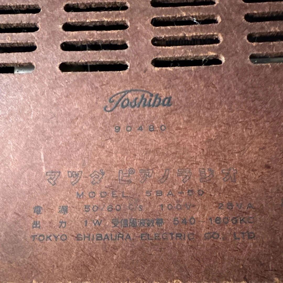 Radio Tuners 5Ba-50 Ok