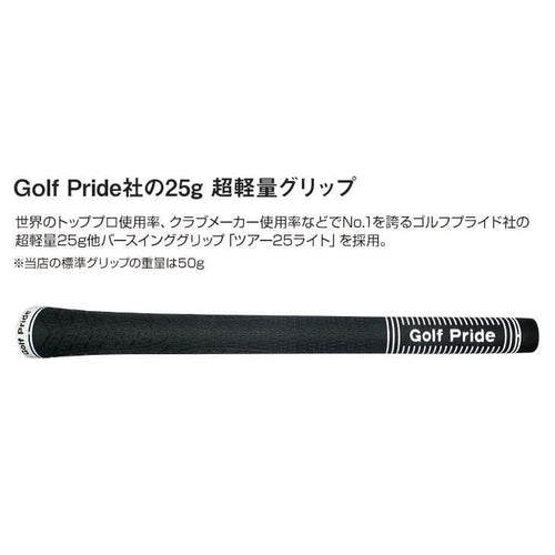Works Golf Driver Attas