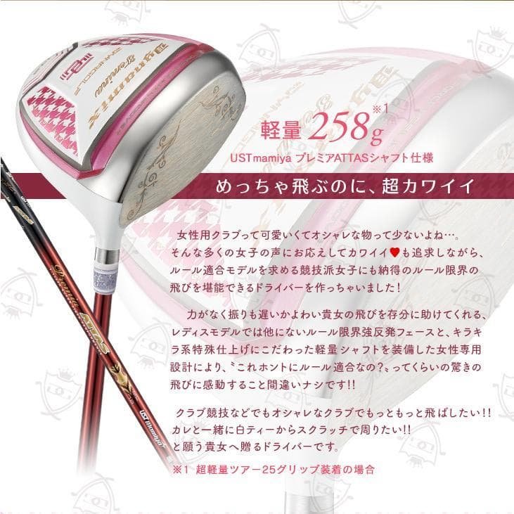 Works Golf Driver Attas