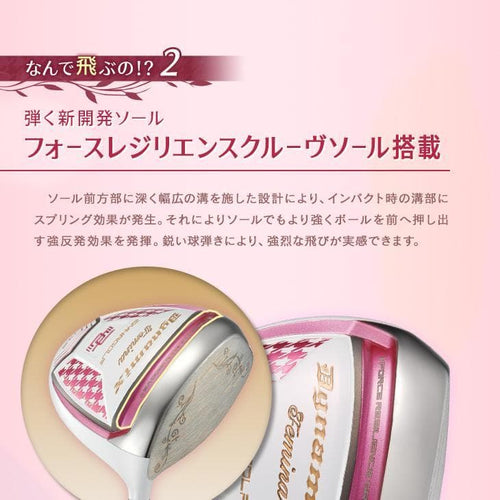 Works Golf Driver Attas