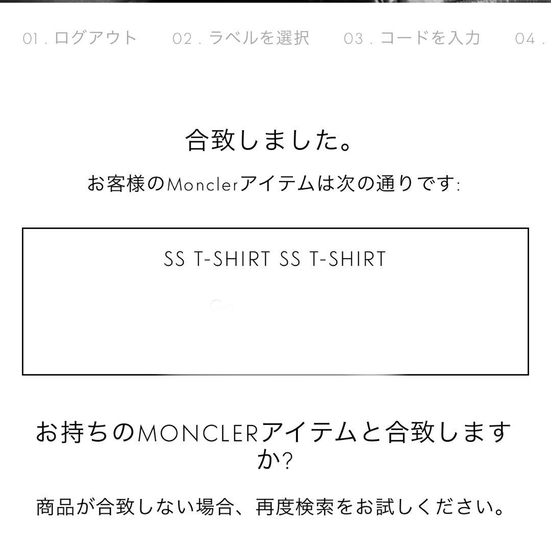 Moncler T-Shirts