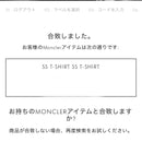 Moncler T-Shirts