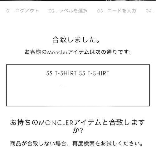 Moncler T-Shirts