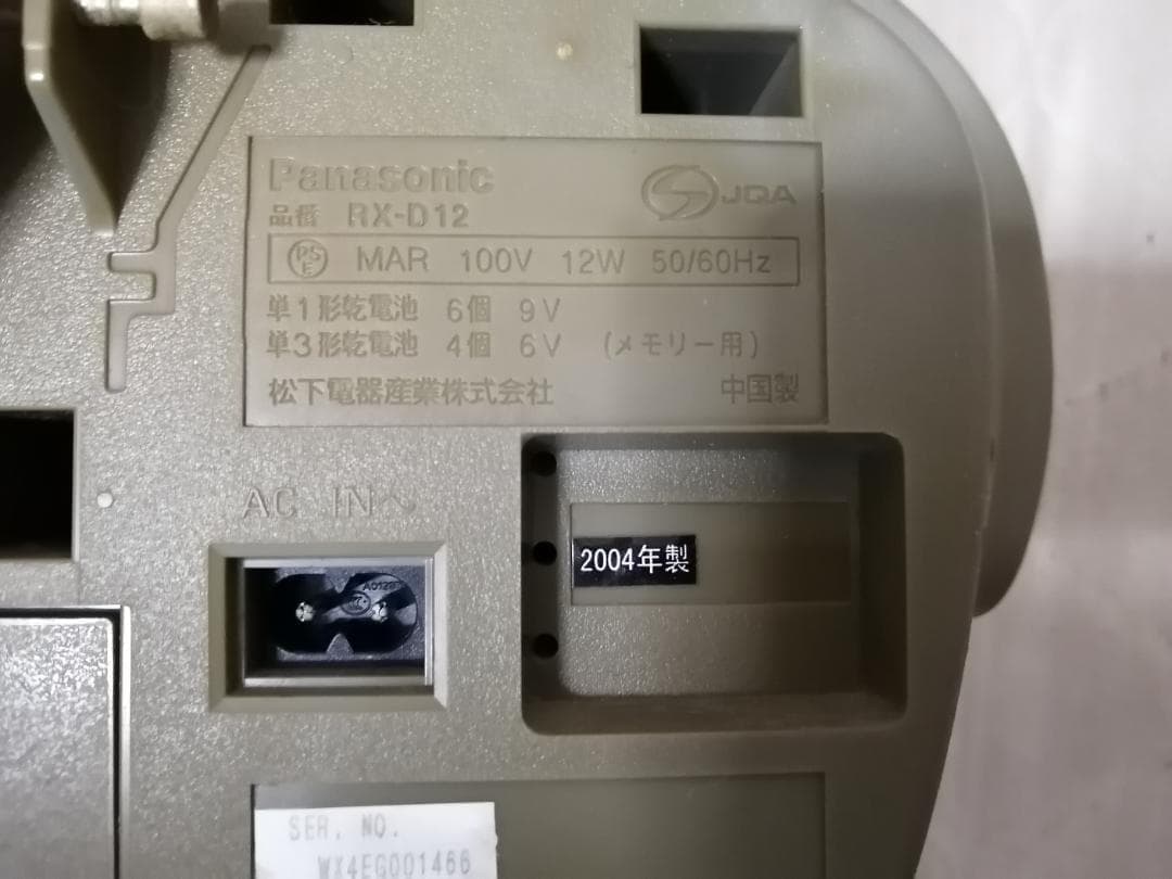 Radios Radio Cassette Players Panasonic Rx-D12