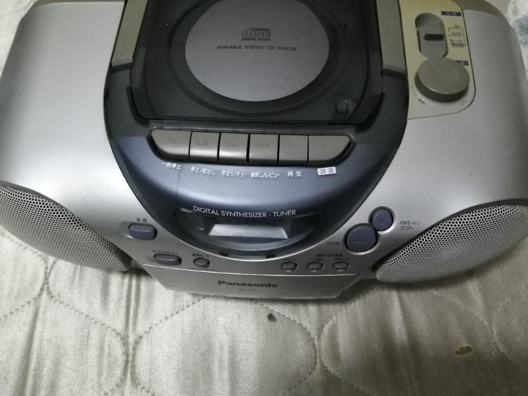 Radios Radio Cassette Players Panasonic Rx-D12
