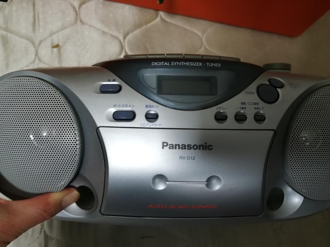 Radios Radio Cassette Players Panasonic Rx-D12