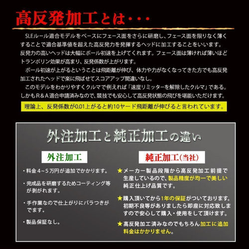 Driver Bs