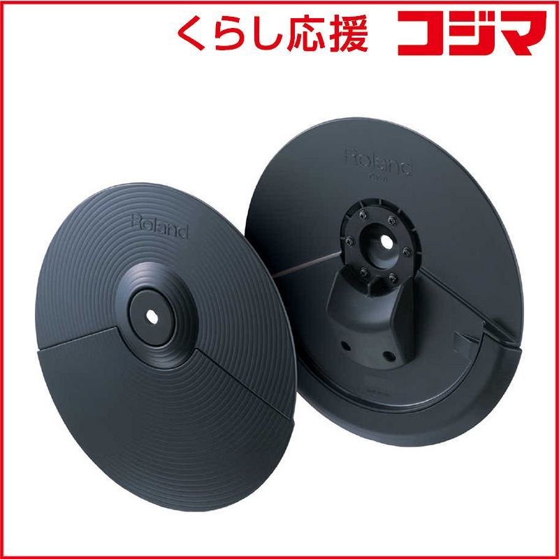 Roland Musical Instruments Accessories Cy-5
