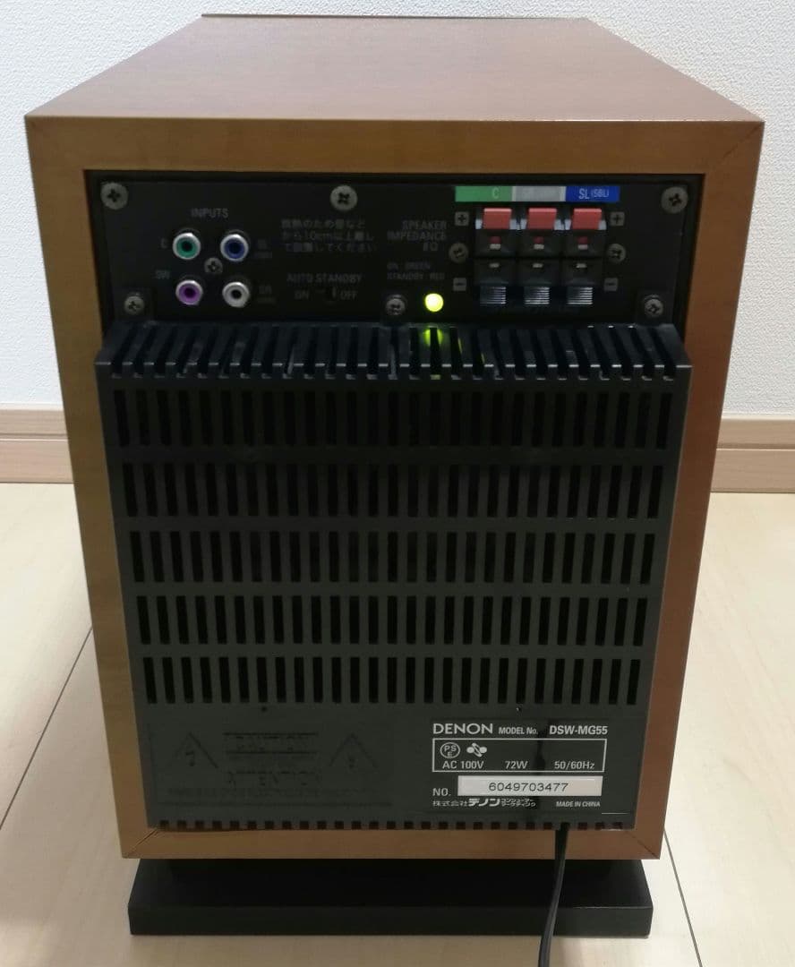 Denon Subwoofers Dsw-Mg55