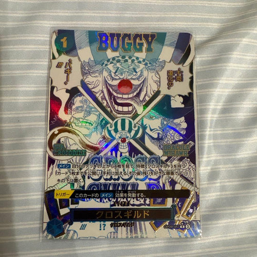 One Piece Card Game R