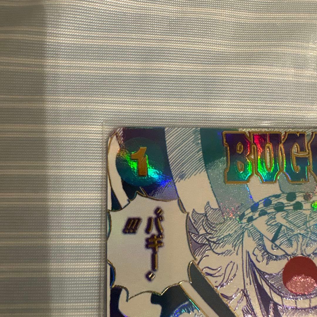 One Piece Card Game R