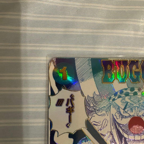 One Piece Card Game R