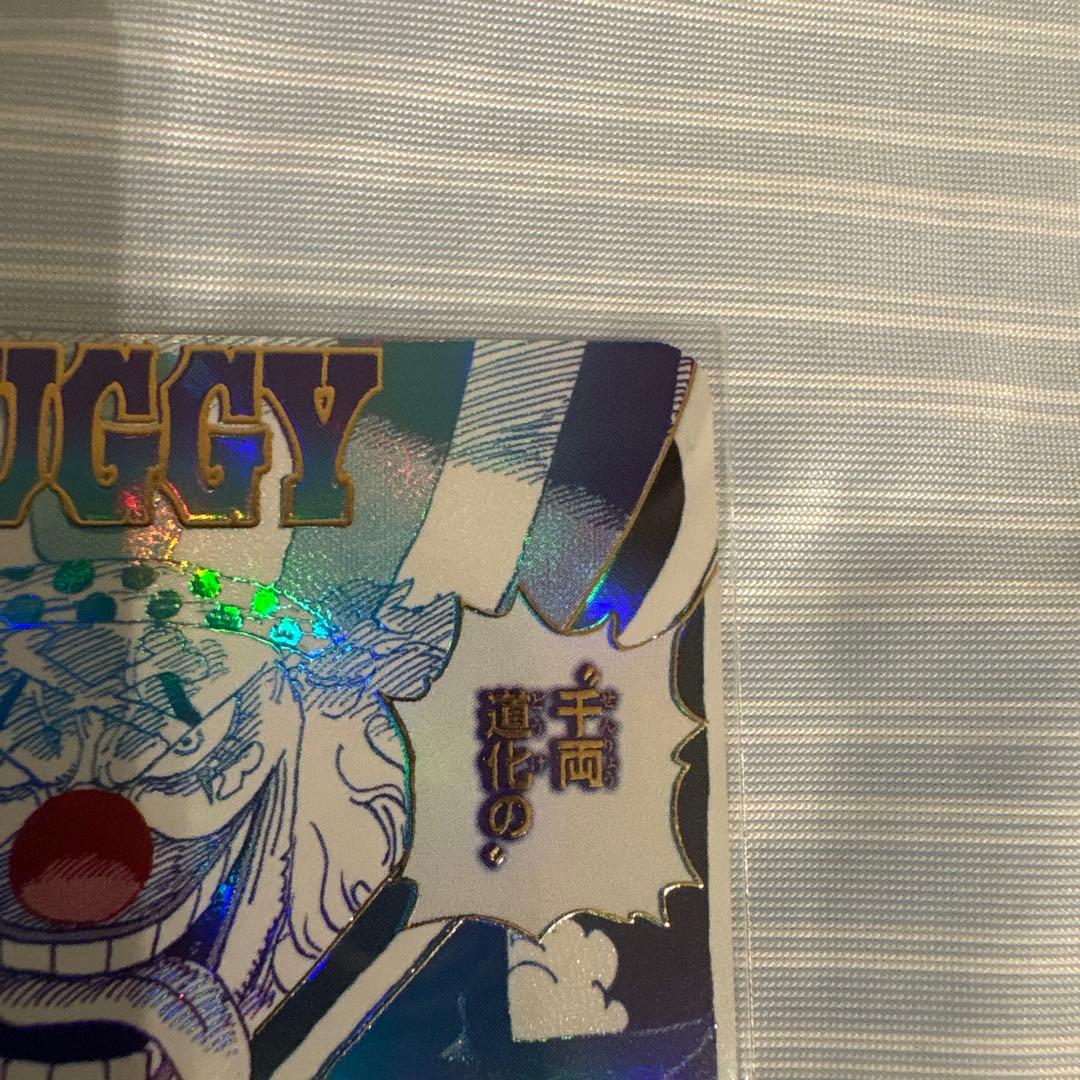 One Piece Card Game R