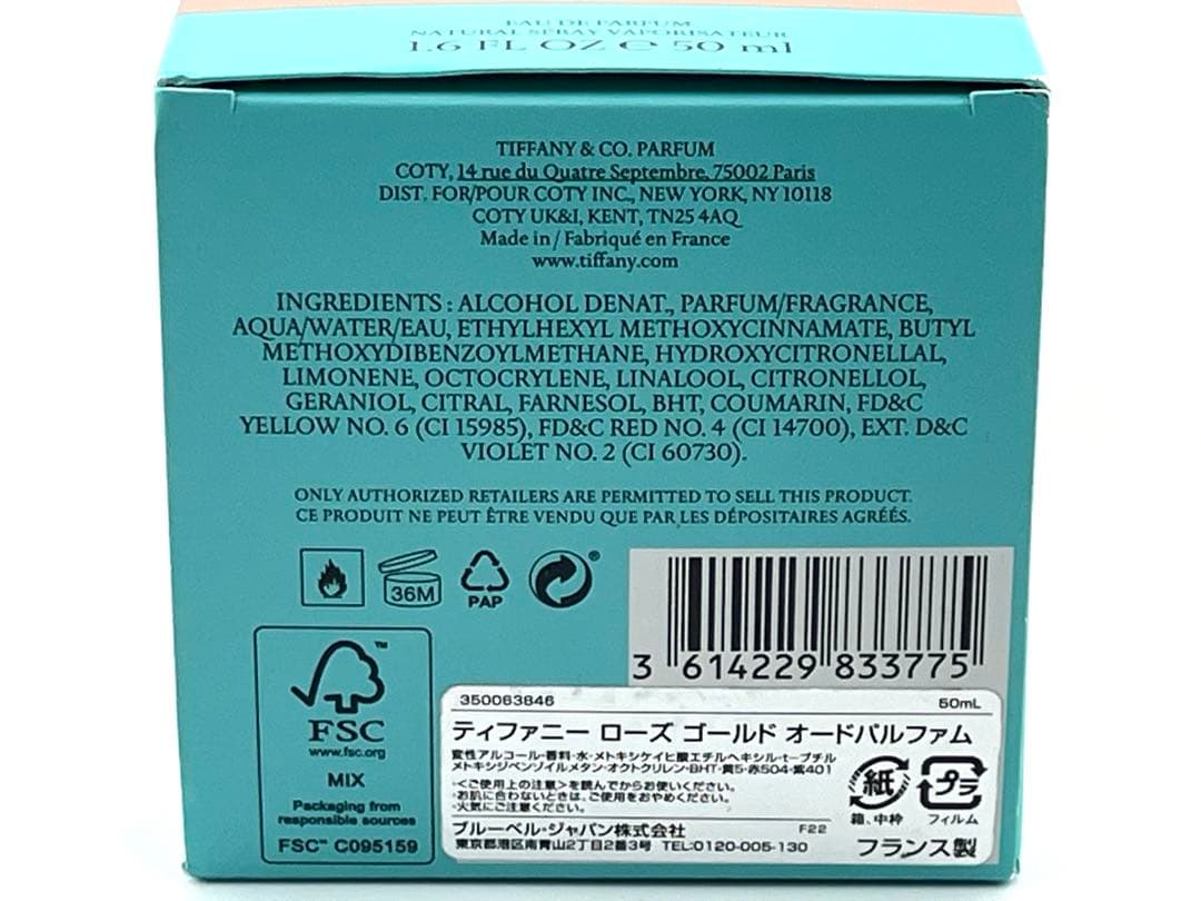 Tiffany Perfume (Women) F510 50Ml