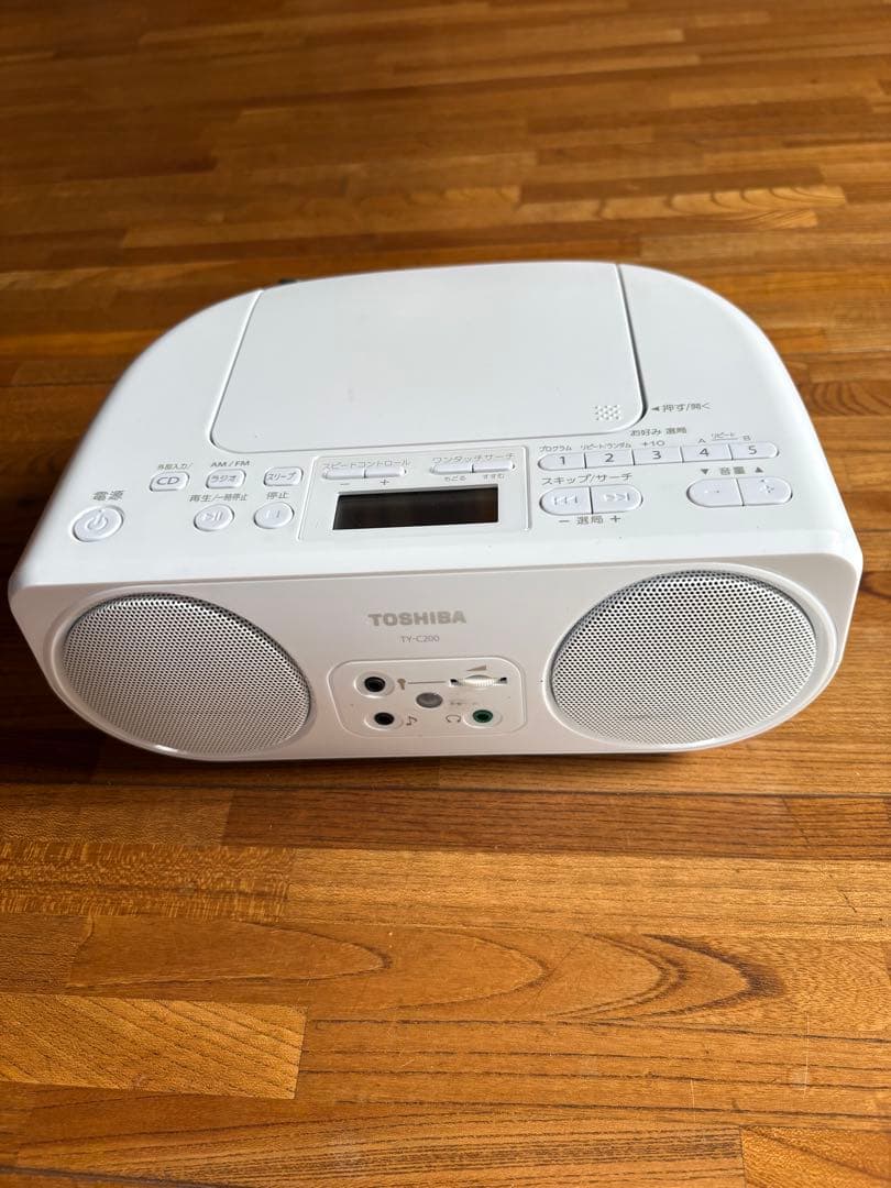 Toshiba Portable Cd Player Ty-C200